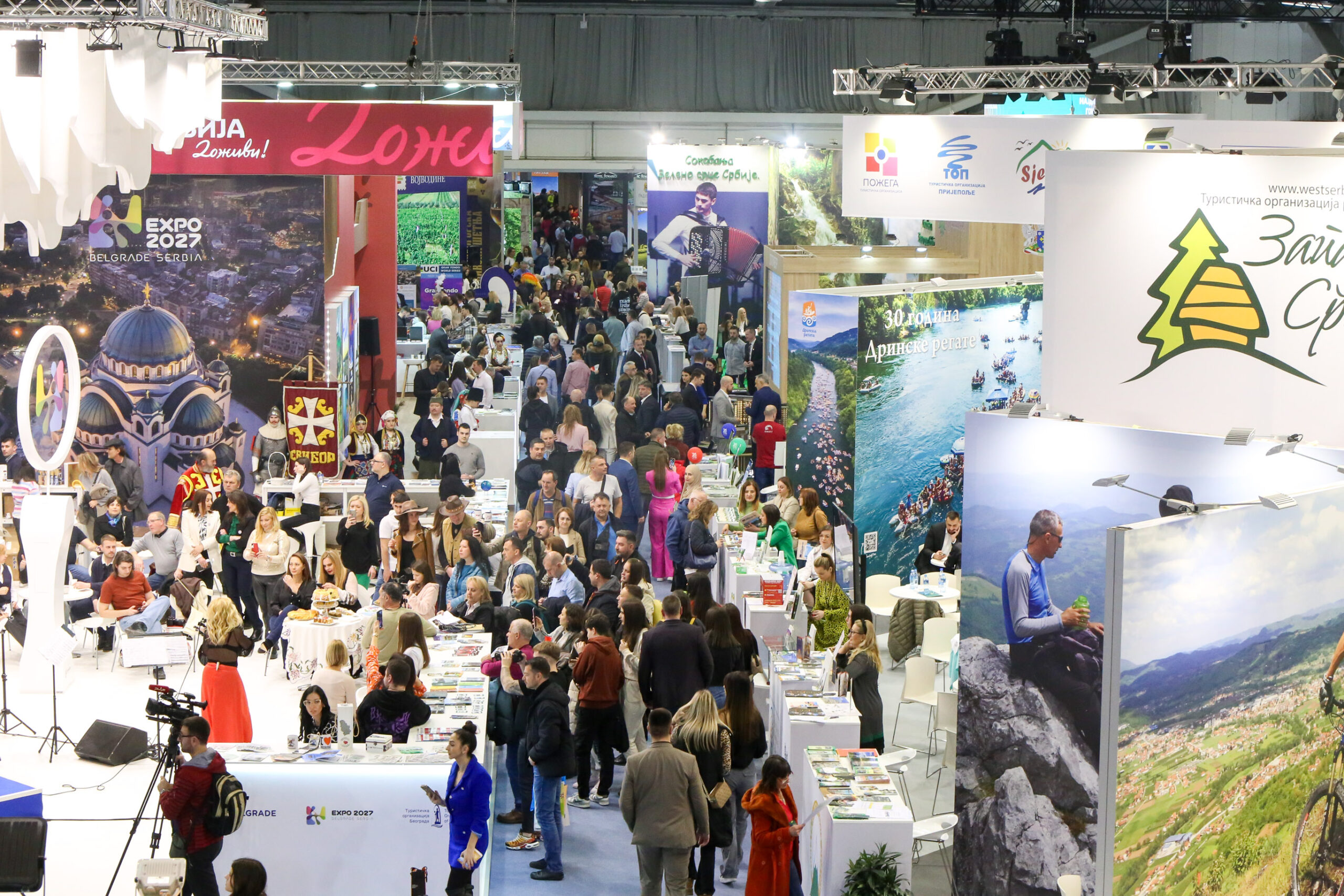 beogradski sajam